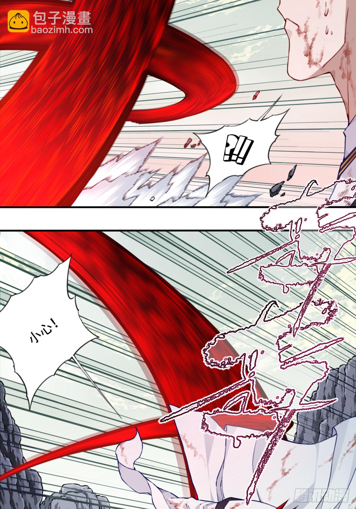 067：天魔屠灭！-第68话