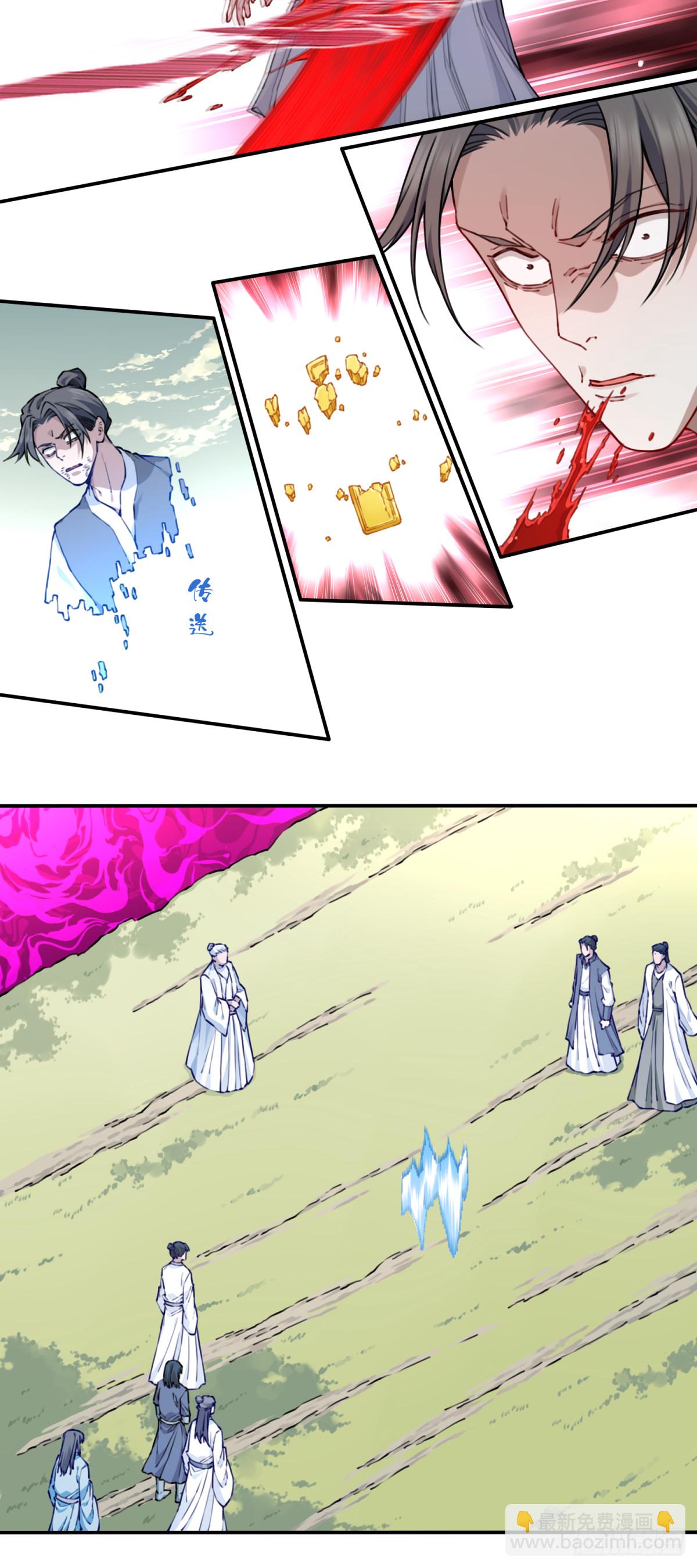 067：天魔屠灭！-第68话