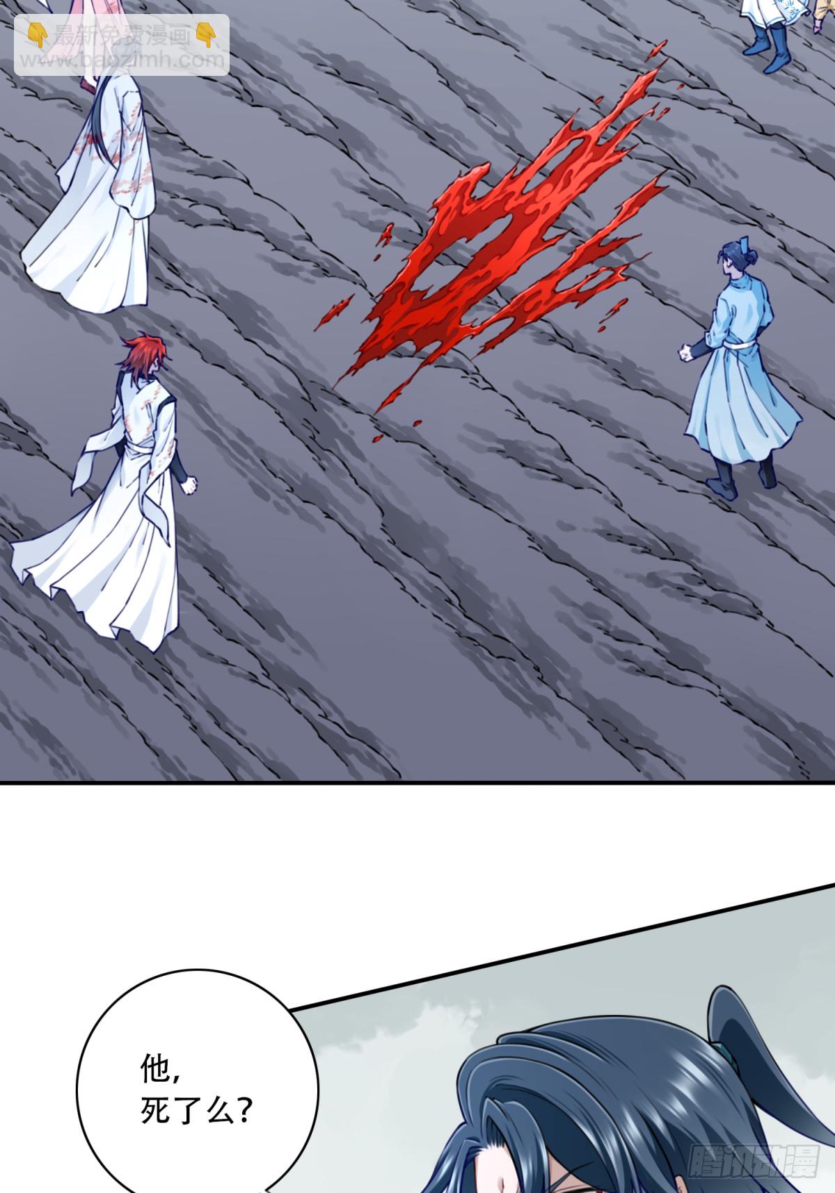 067：天魔屠灭！-第68话