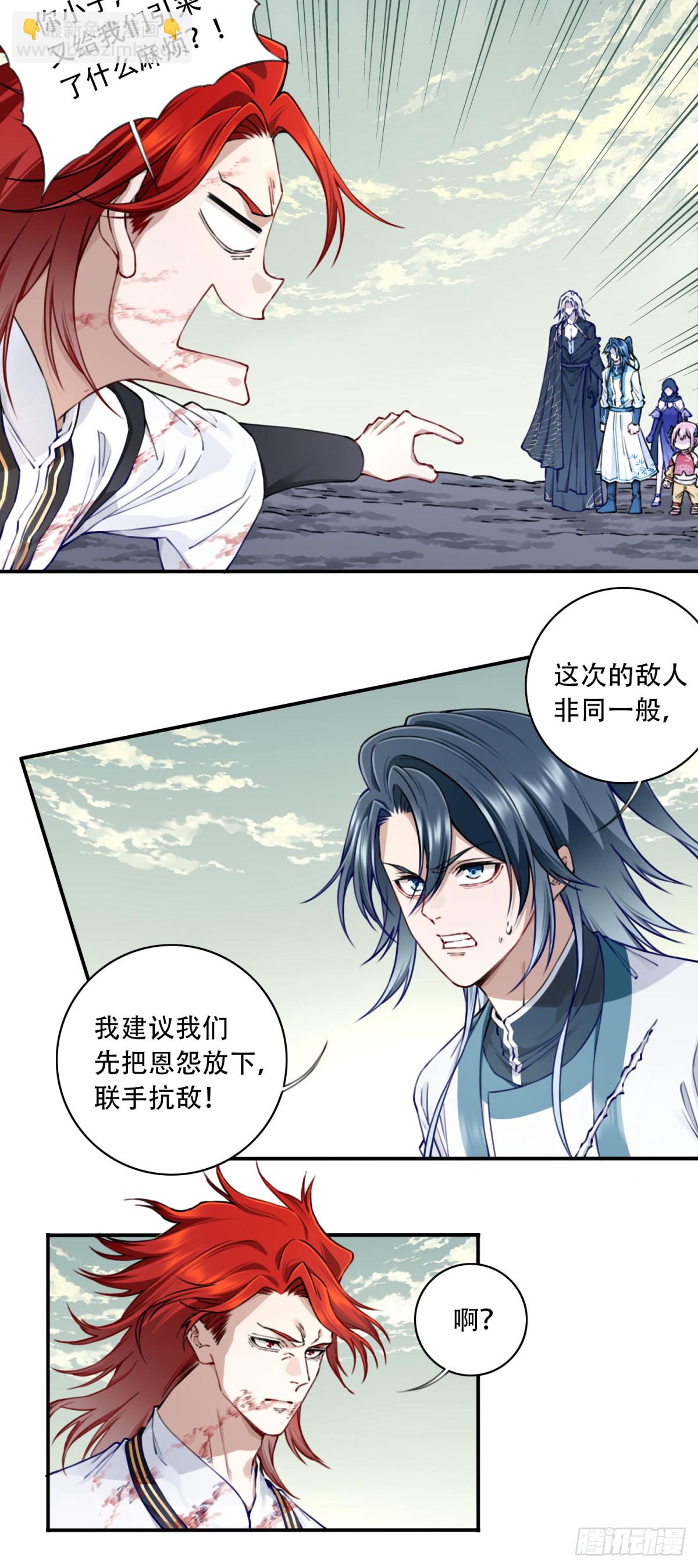 067：天魔屠灭！-第68话