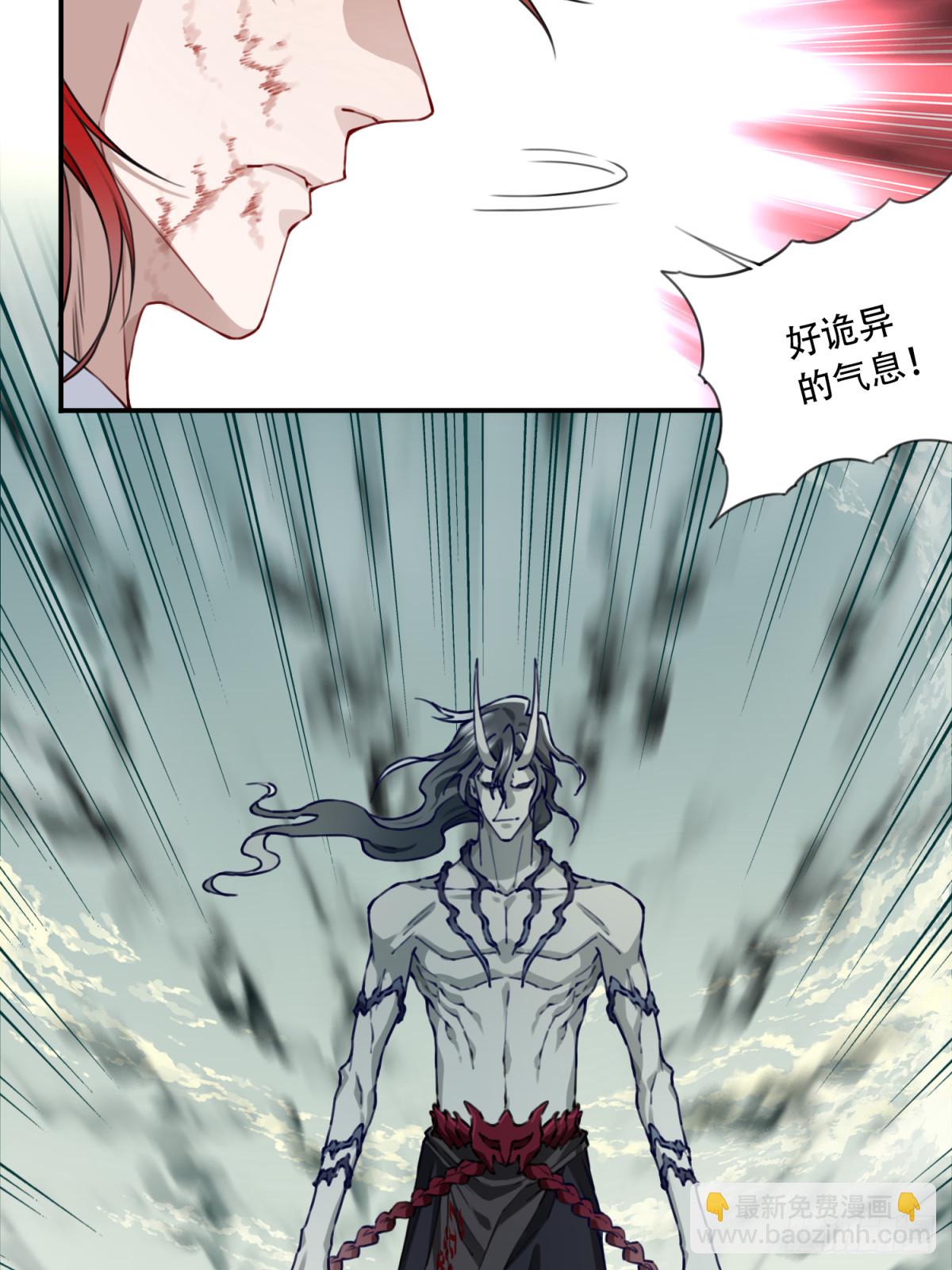 067：天魔屠灭！-第68话