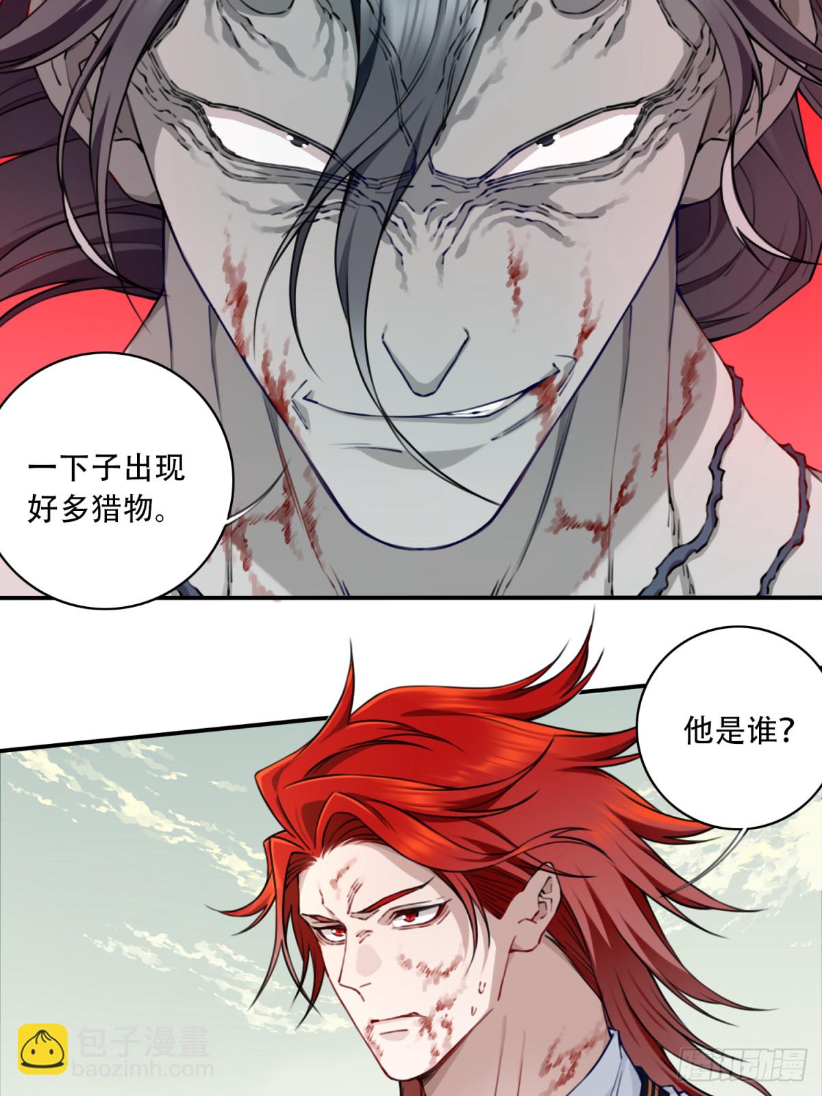 067：天魔屠灭！-第68话