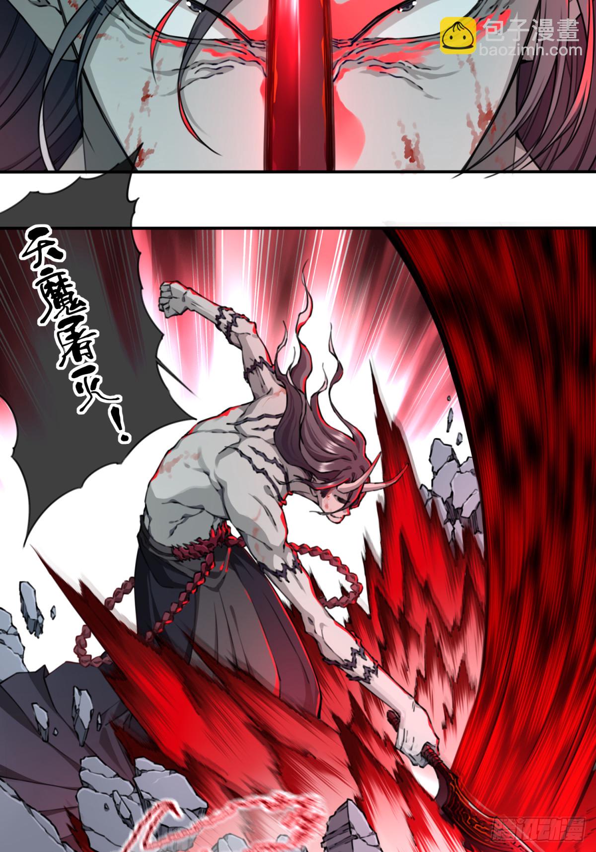 067：天魔屠灭！-第68话
