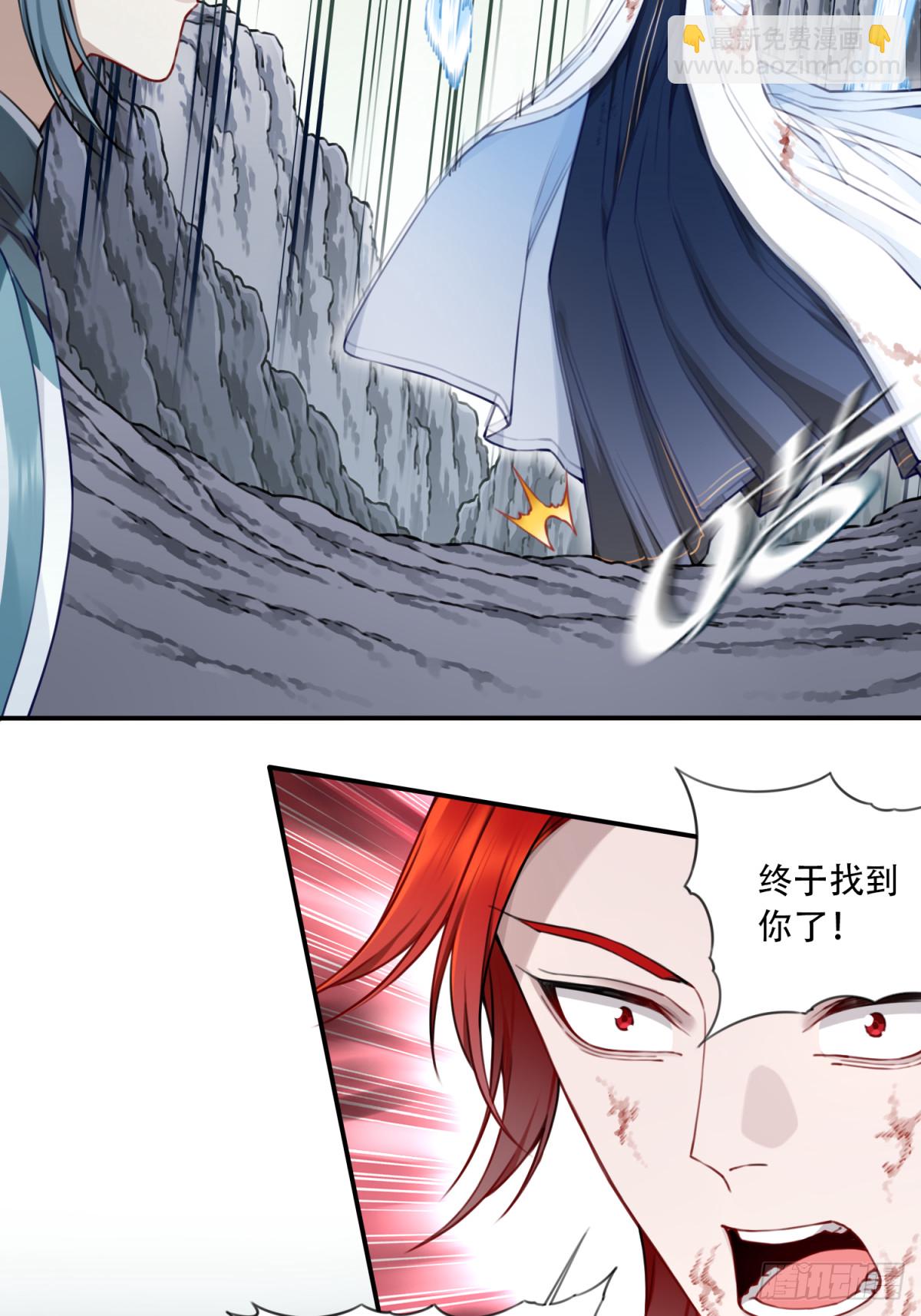 067：天魔屠灭！-第68话