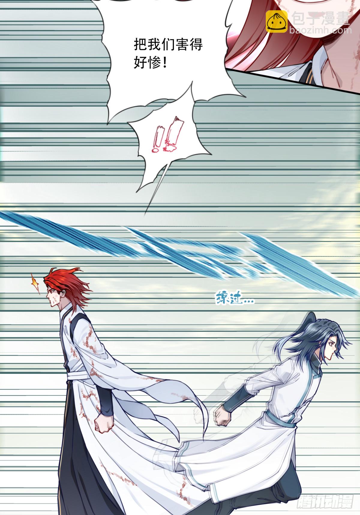 067：天魔屠灭！-第68话