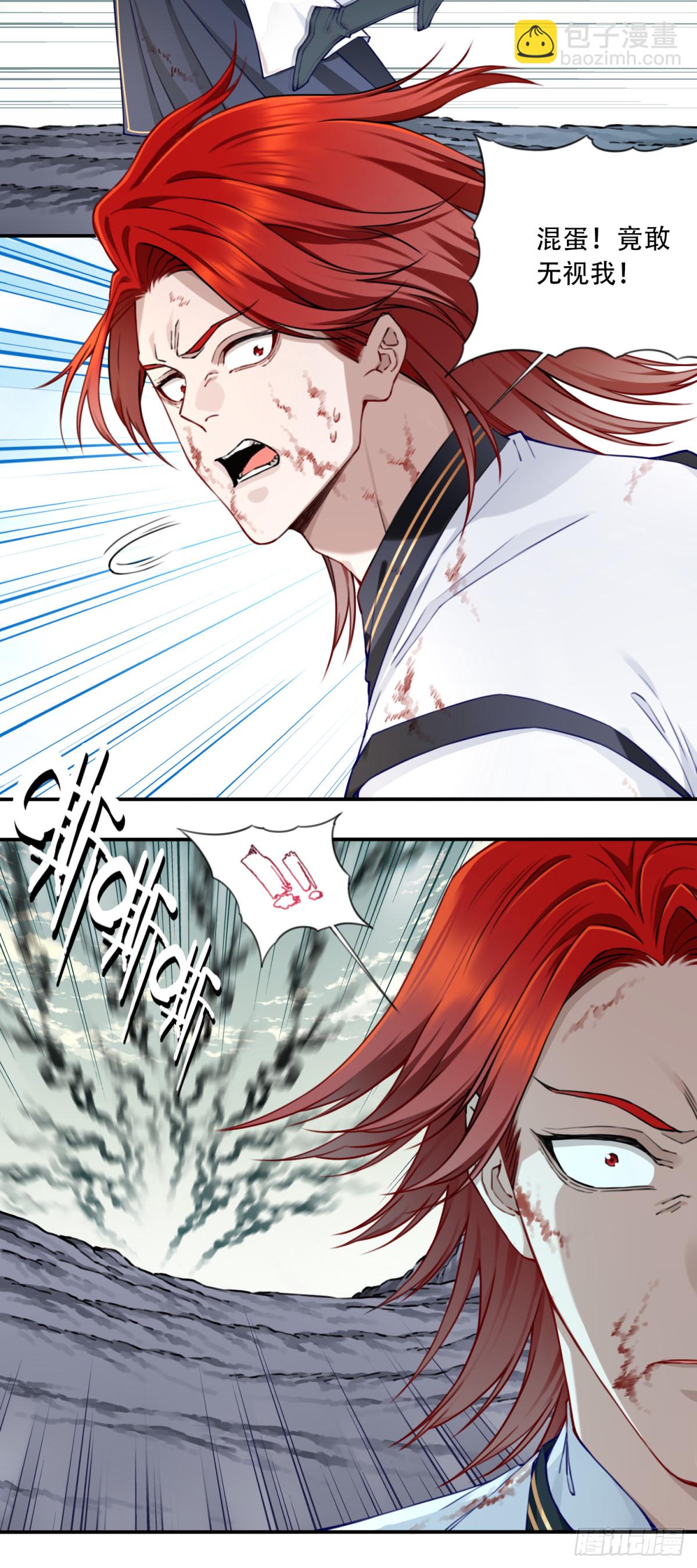 067：天魔屠灭！-第68话