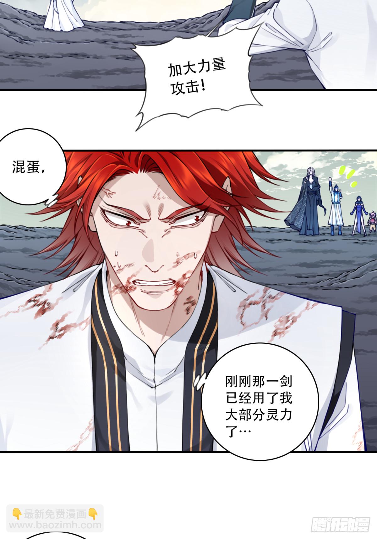 069：神通！-第70话