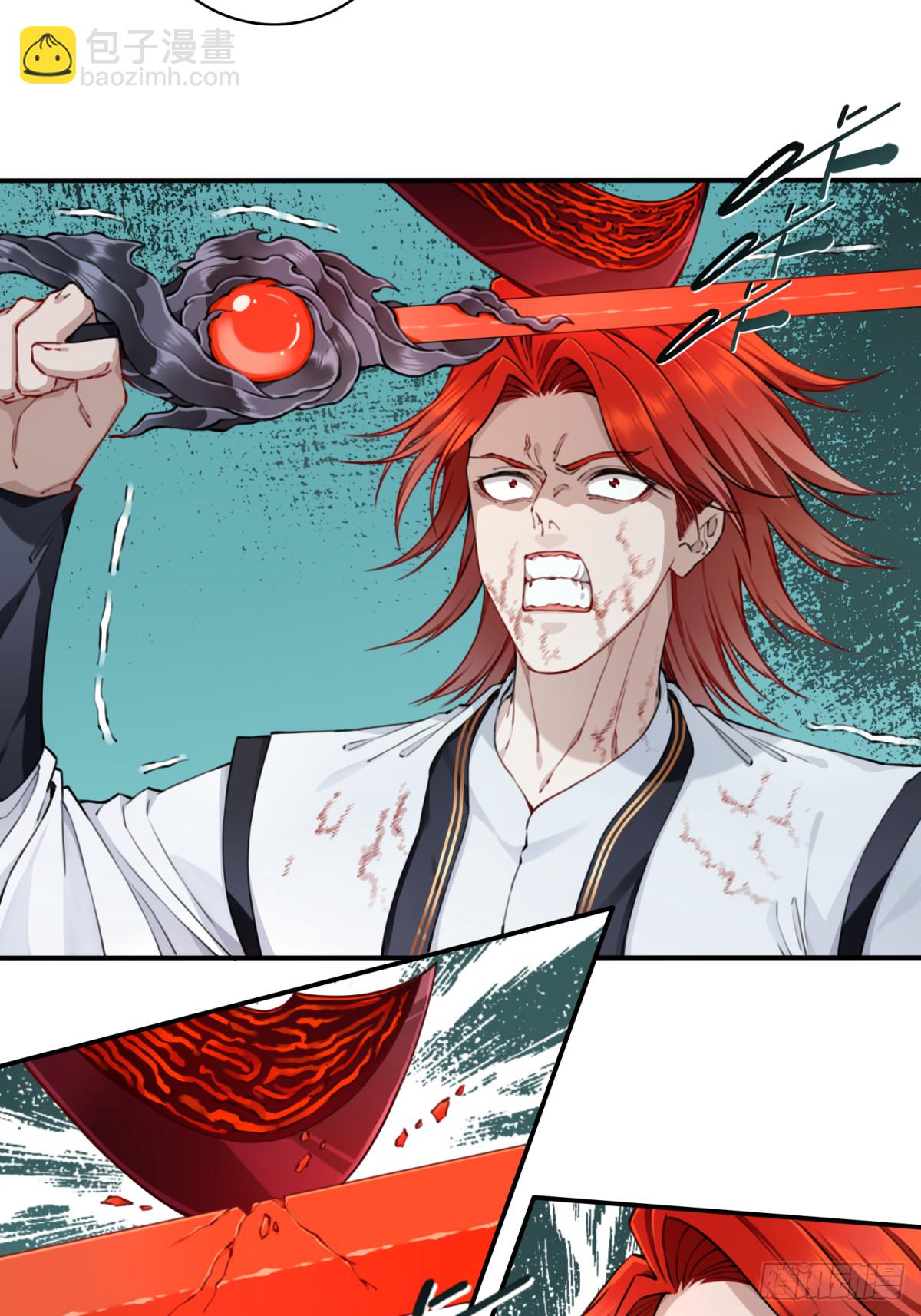 069：神通！-第70话