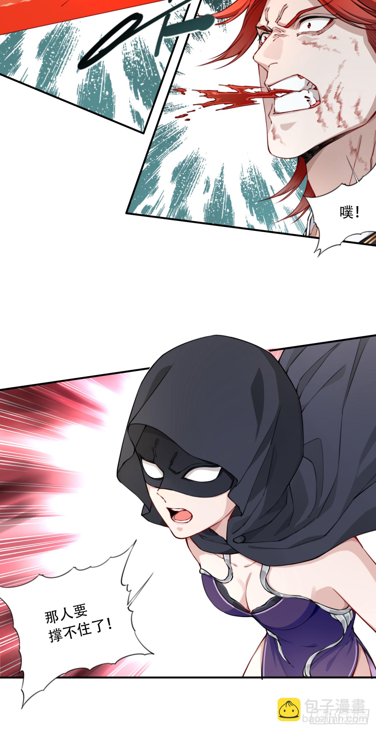 069：神通！-第70话