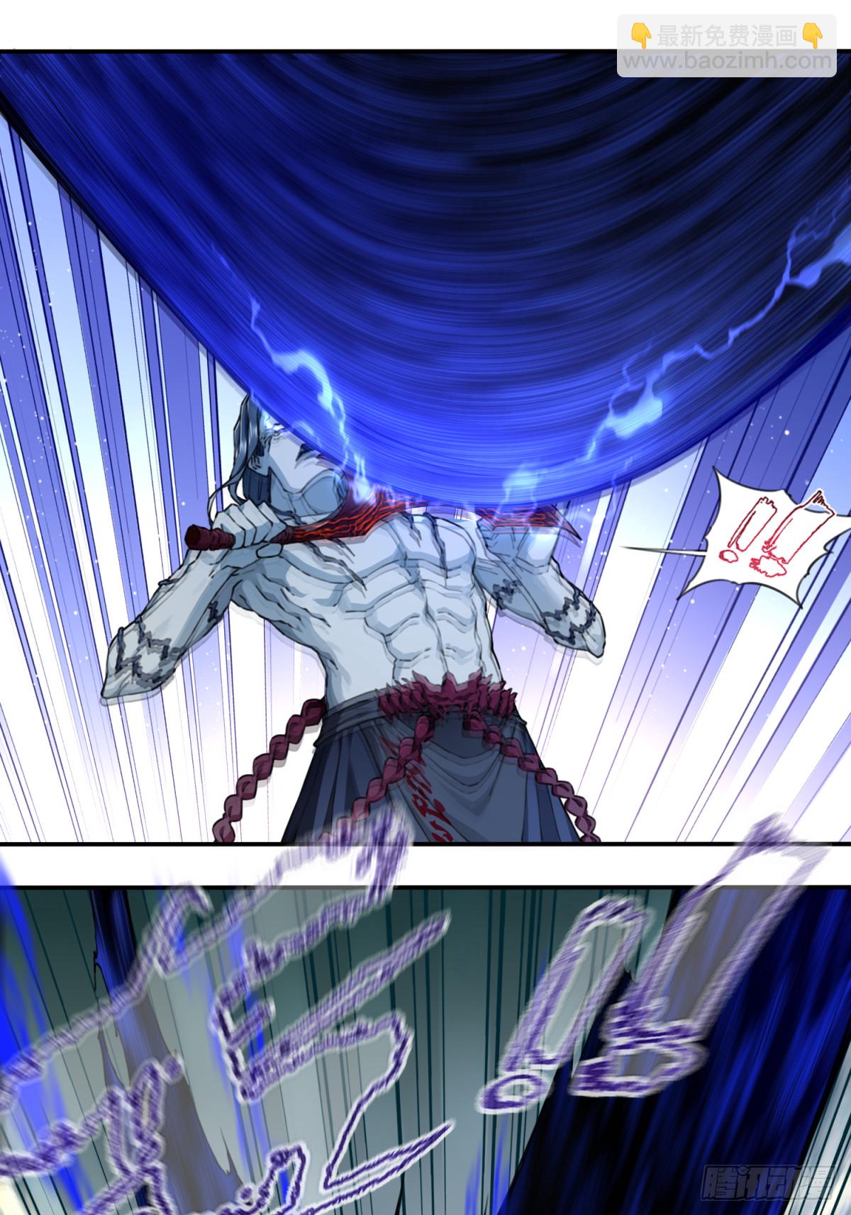 069：神通！-第70话