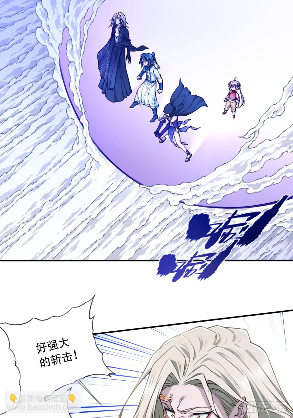 069：神通！-第70话