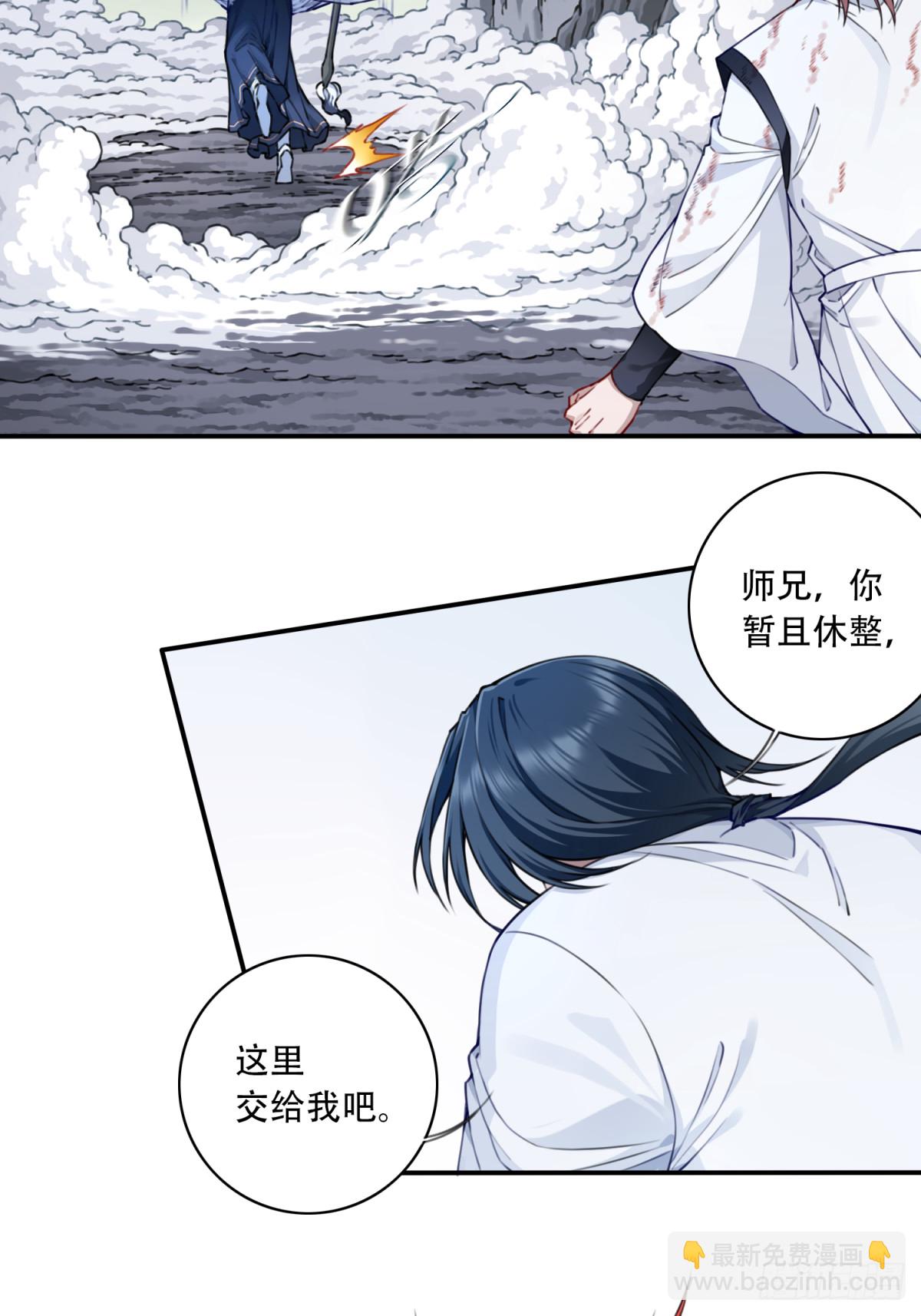 069：神通！-第70话