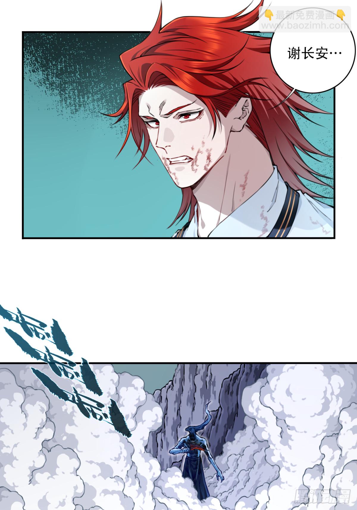 069：神通！-第70话