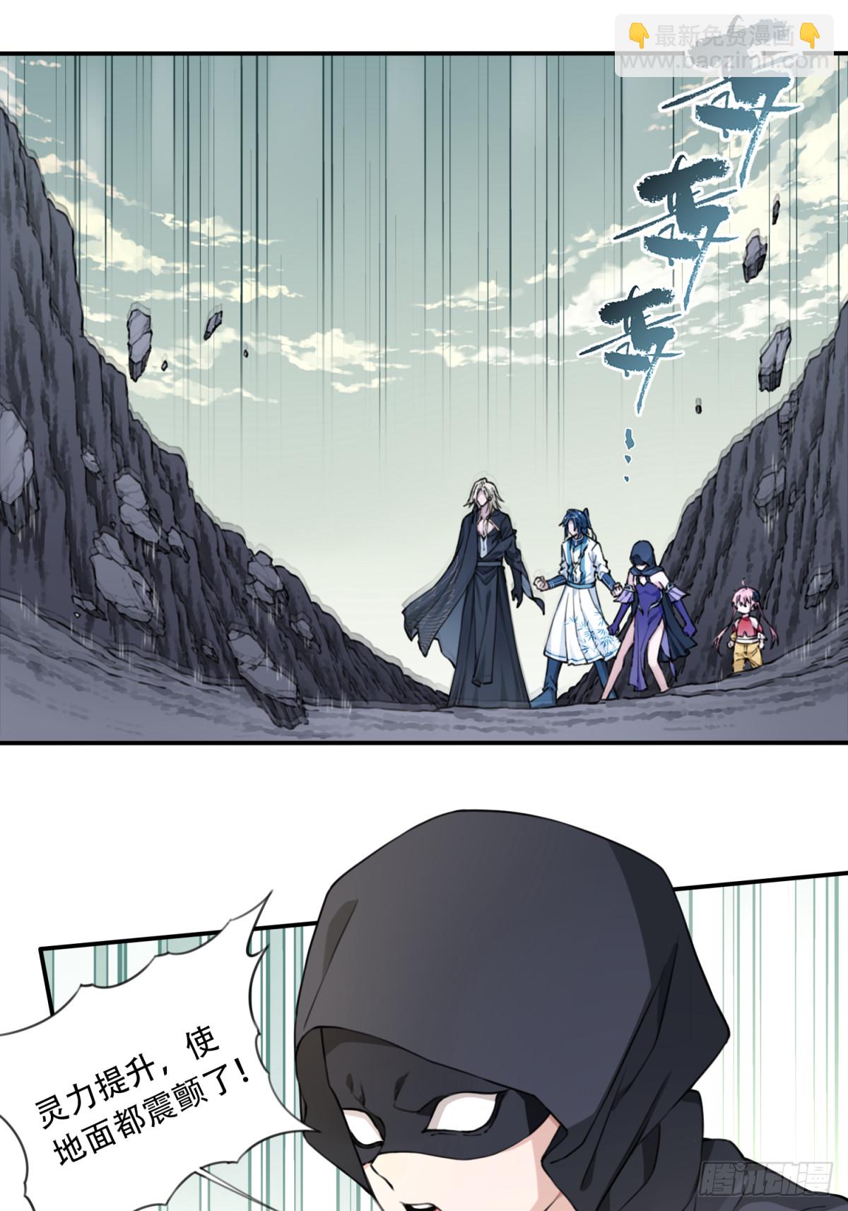 069：神通！-第70话