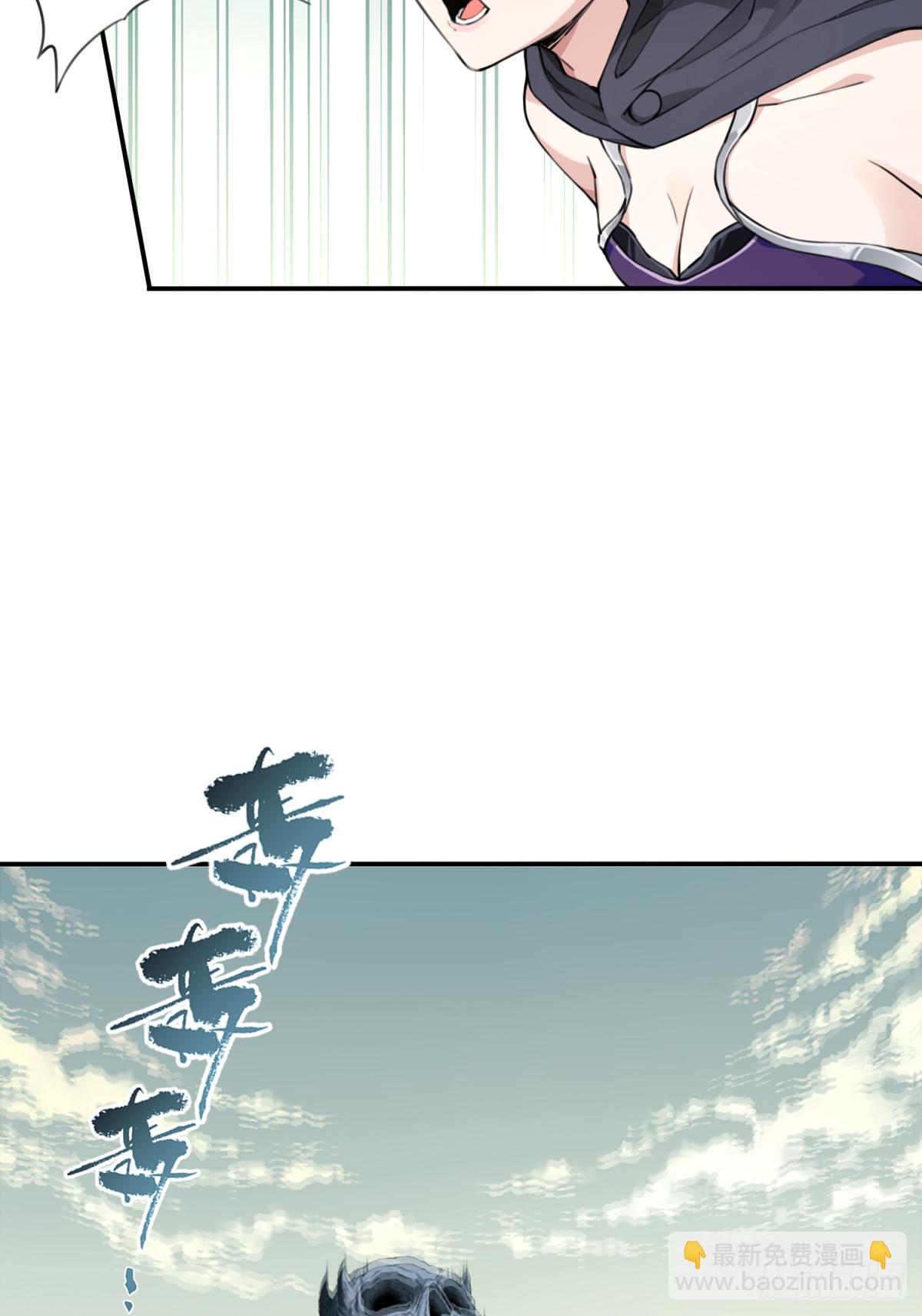 069：神通！-第70话