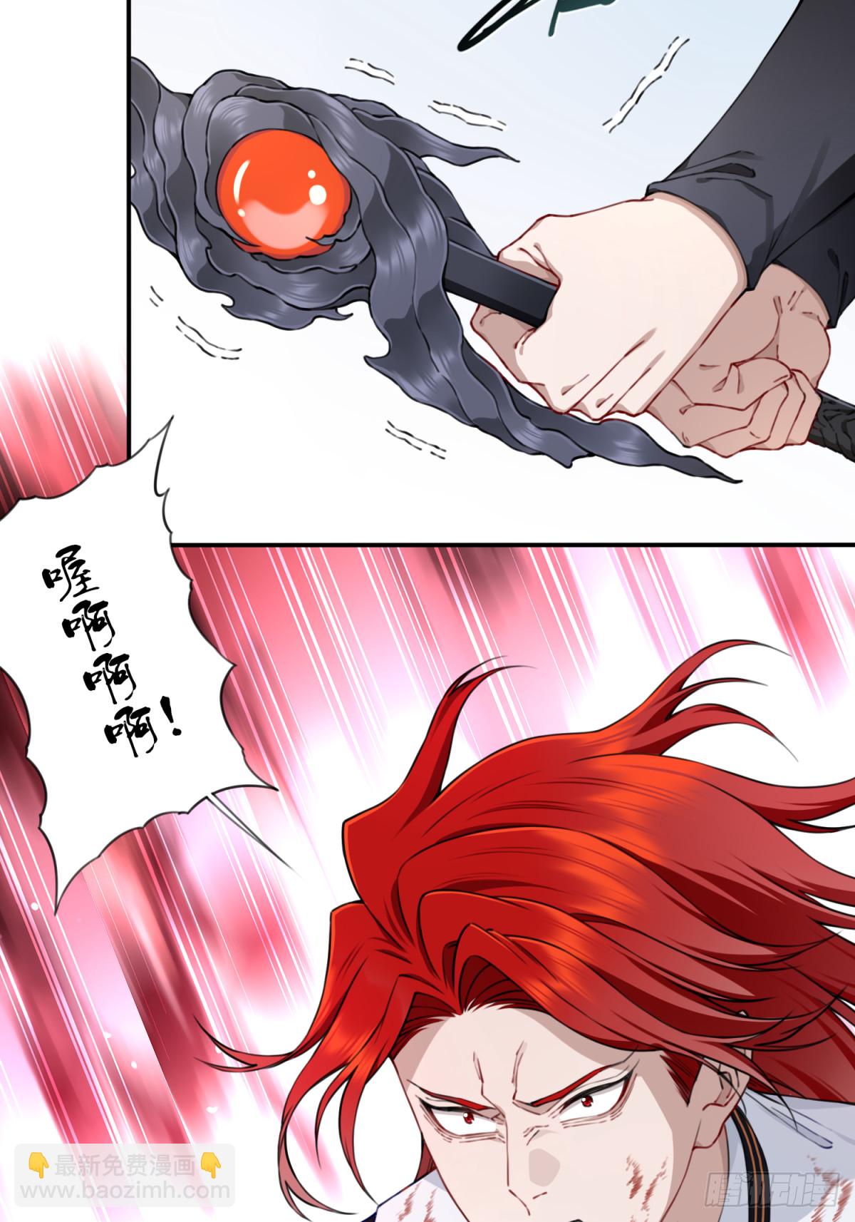 069：神通！-第70话