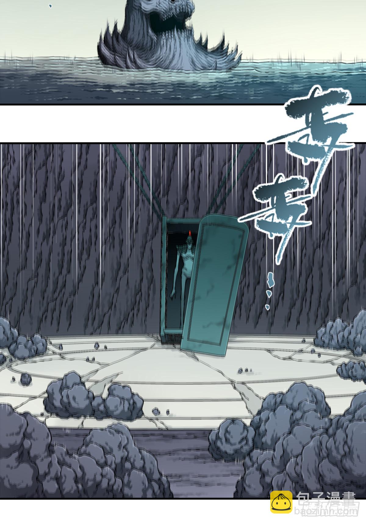 069：神通！-第70话