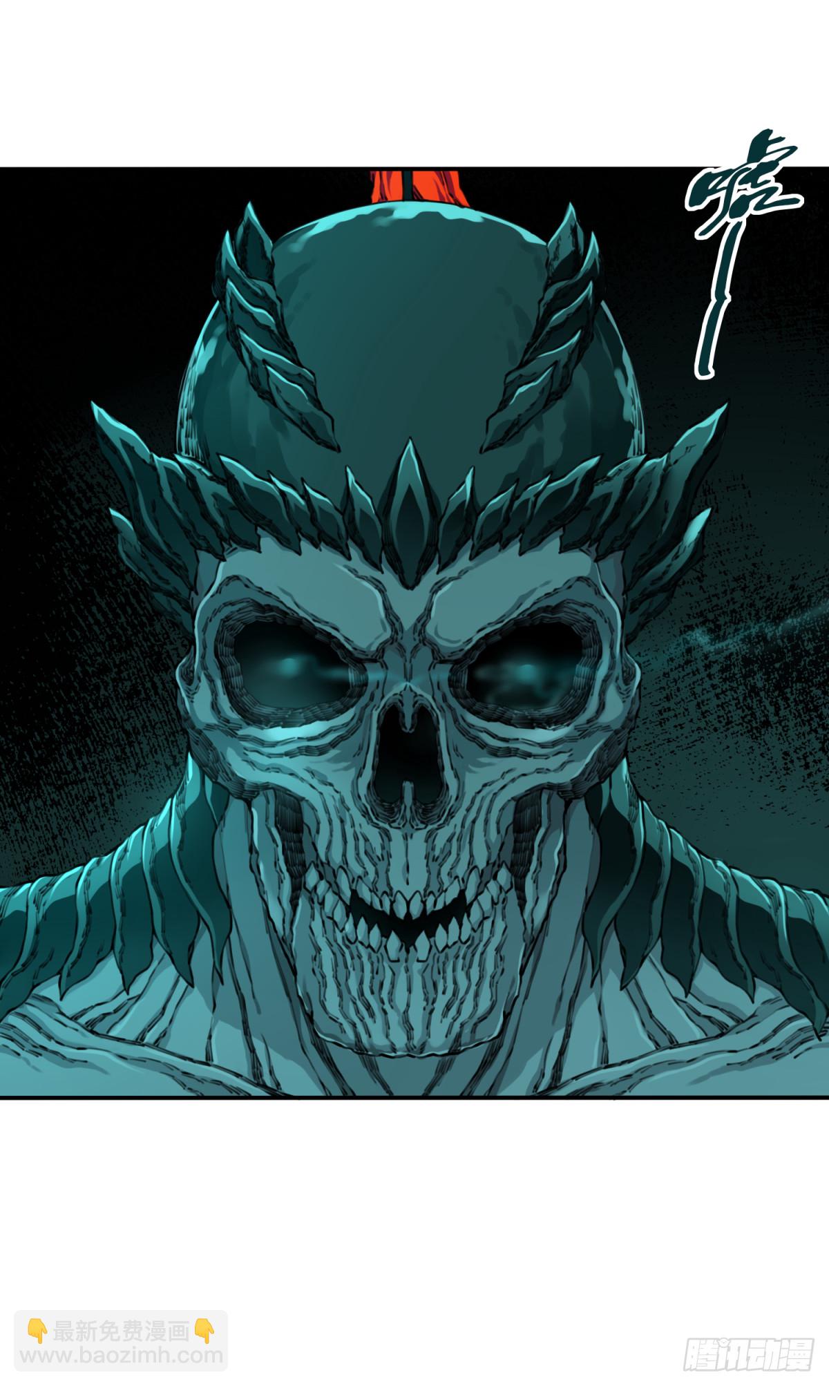 069：神通！-第70话