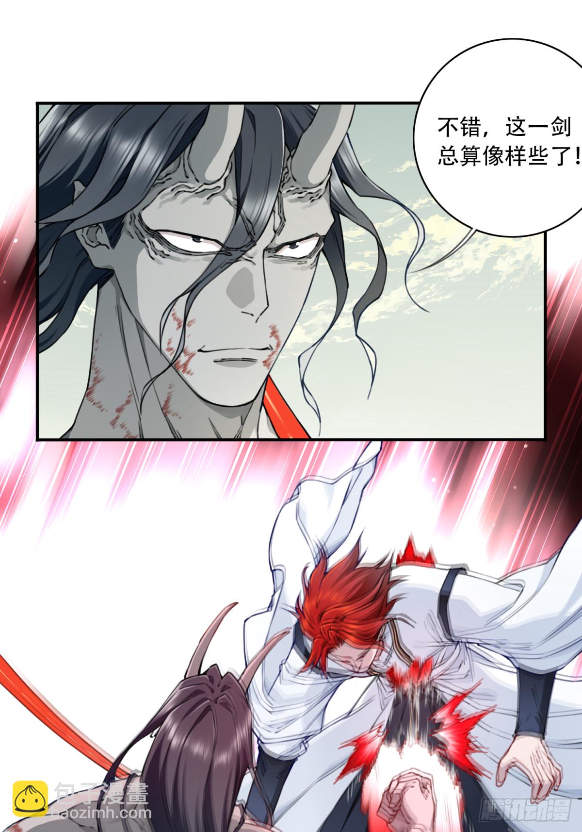 069：神通！-第70话