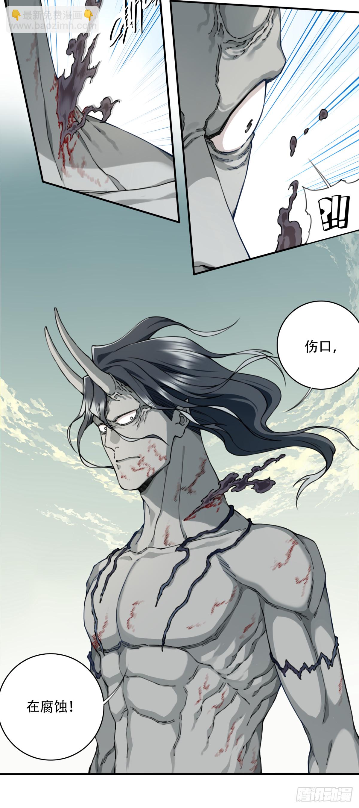 069：神通！-第70话