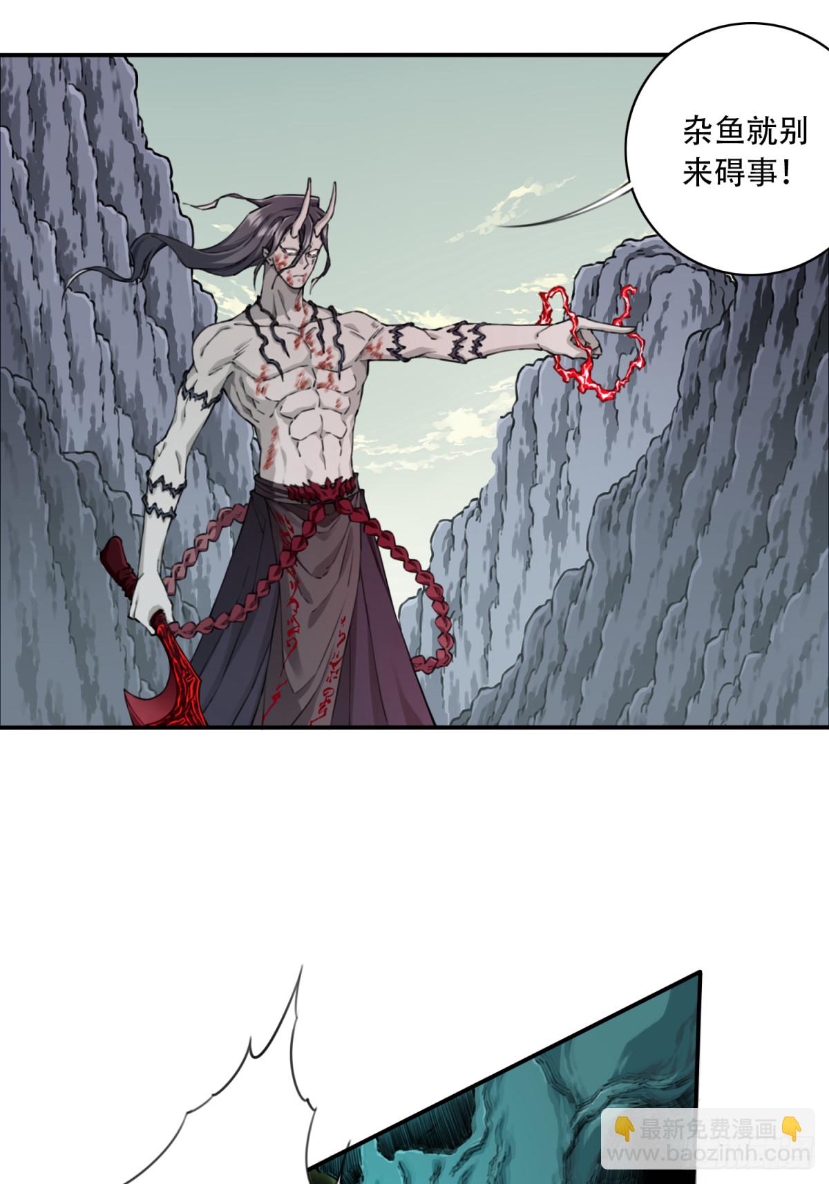 071：最后的手段！-第72话