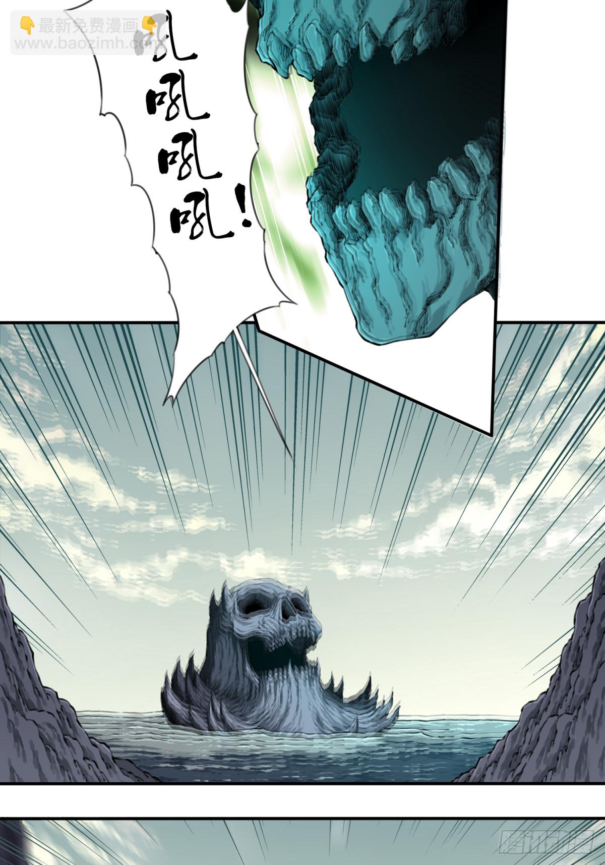 071：最后的手段！-第72话