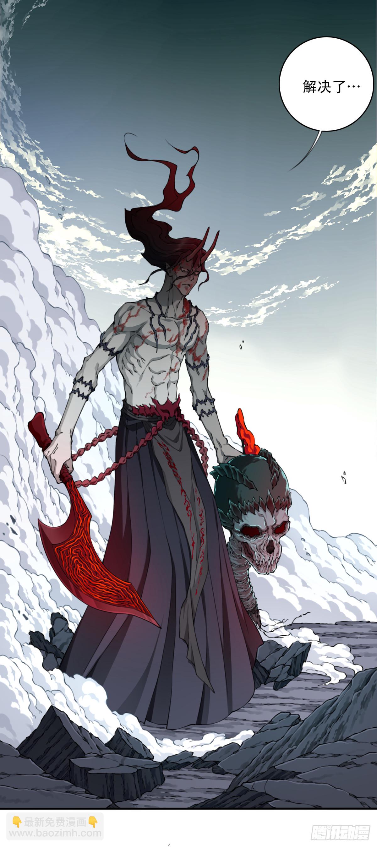 071：最后的手段！-第72话