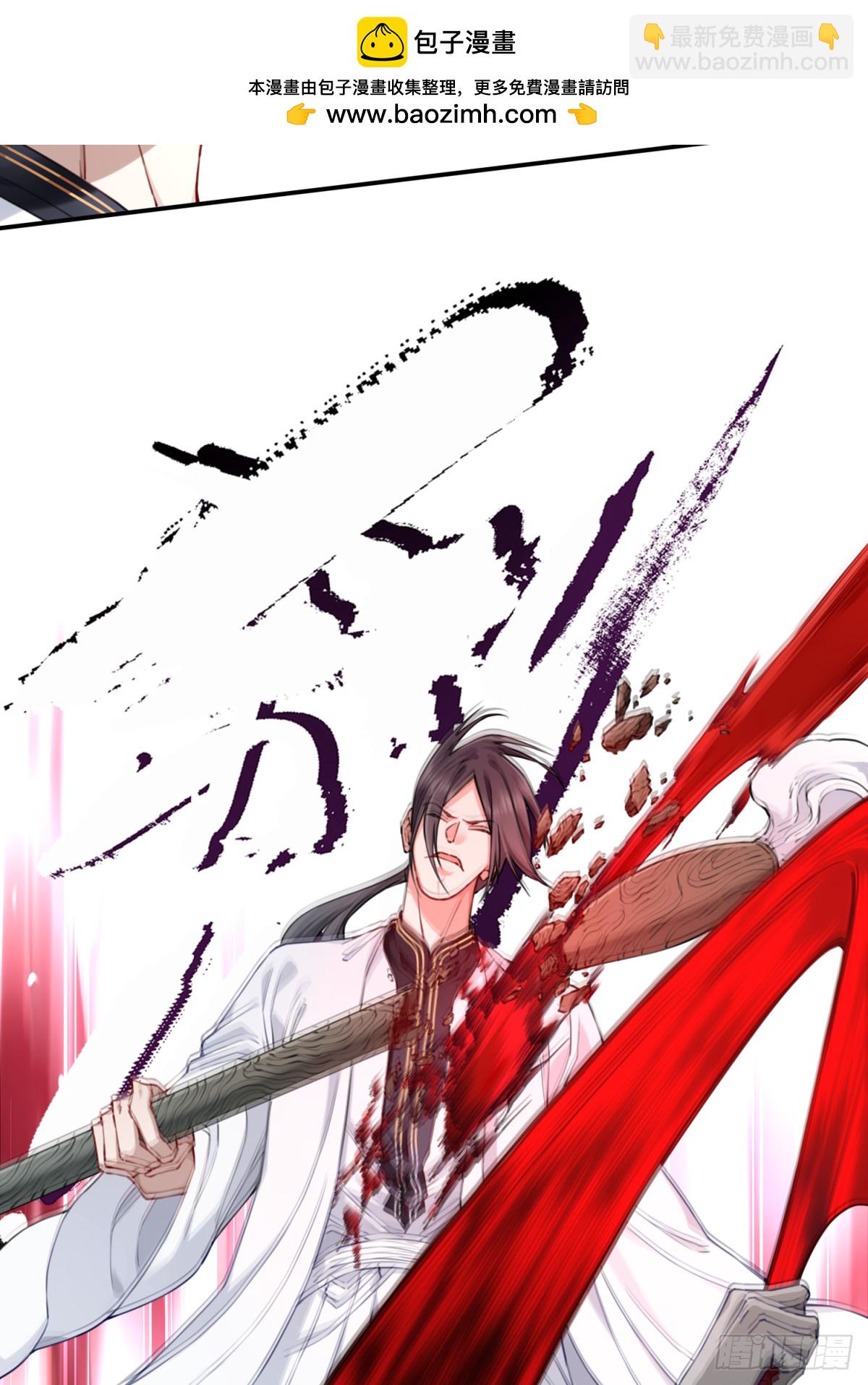 071：最后的手段！-第72话