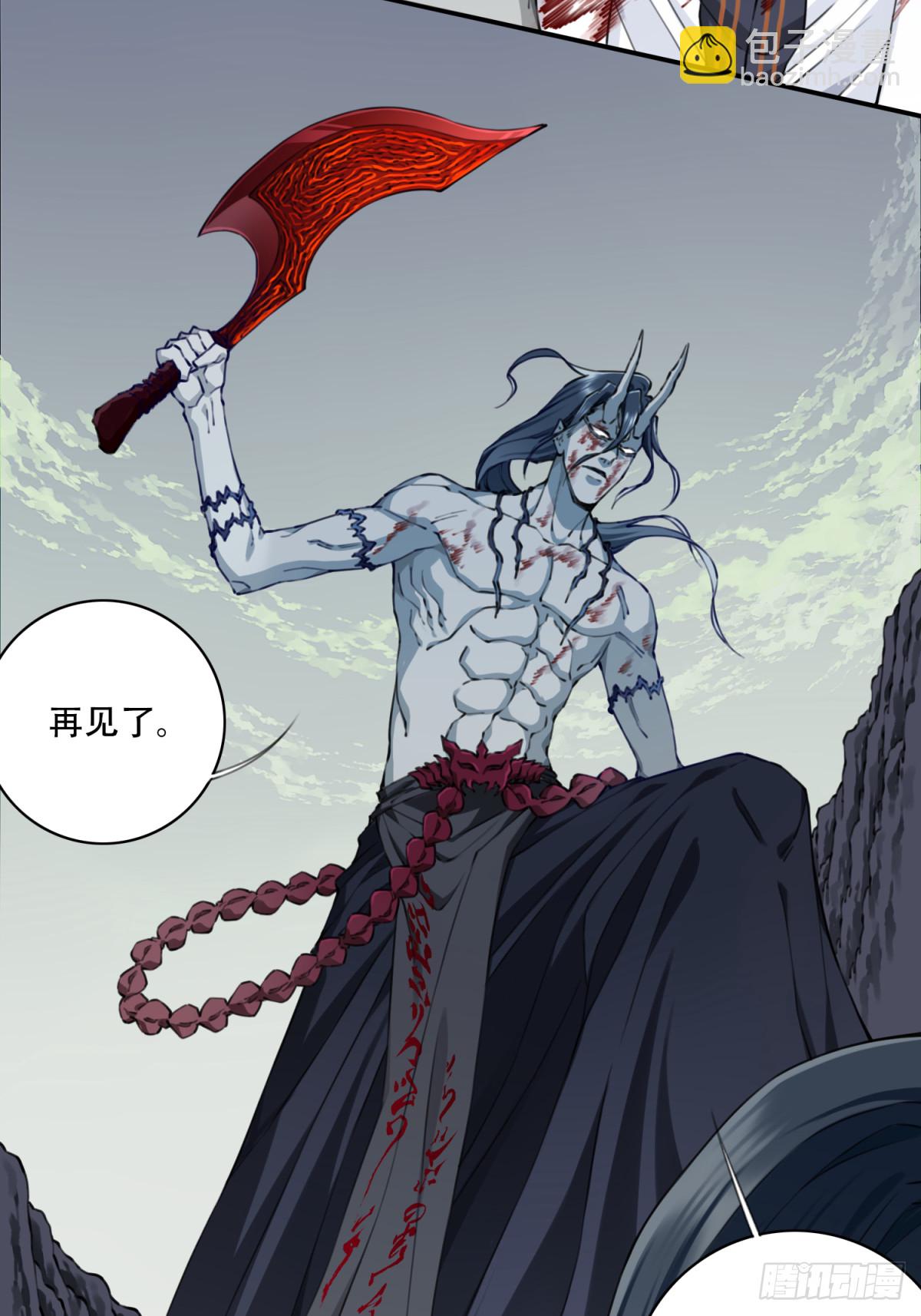 071：最后的手段！-第72话