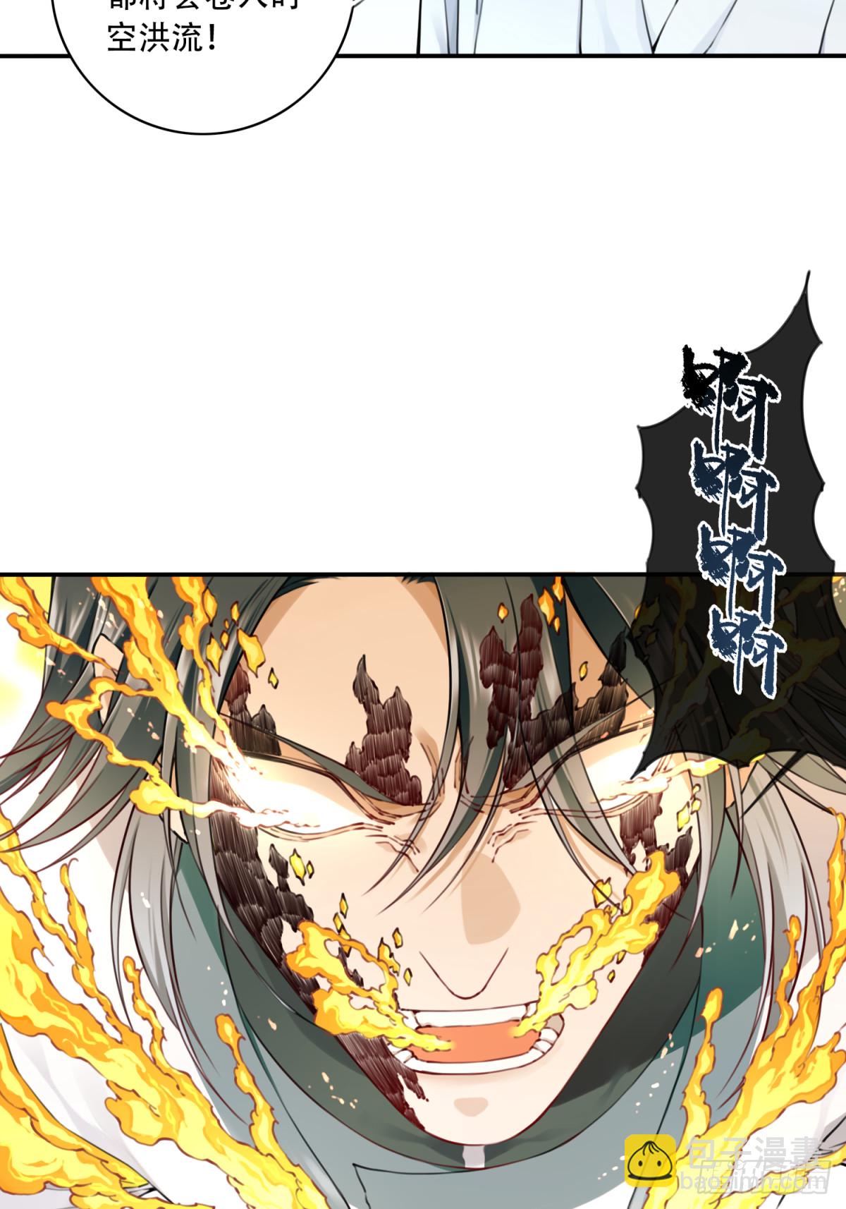 073：淬炼完成！-第74话