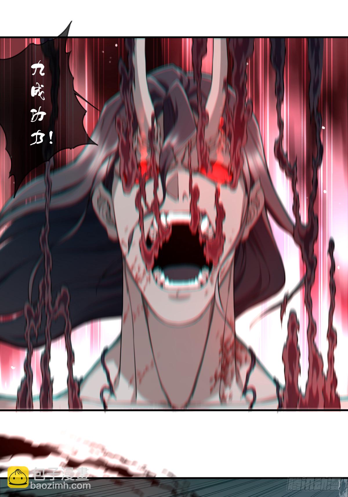 073：淬炼完成！-第74话