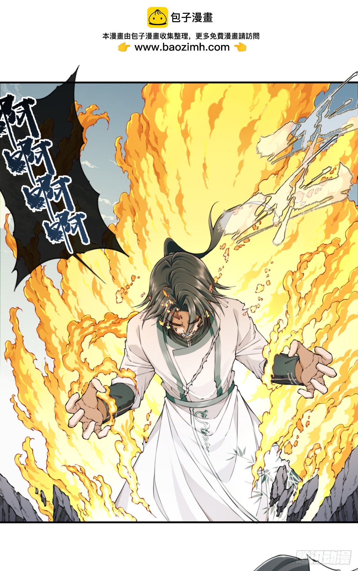 073：淬炼完成！-第74话