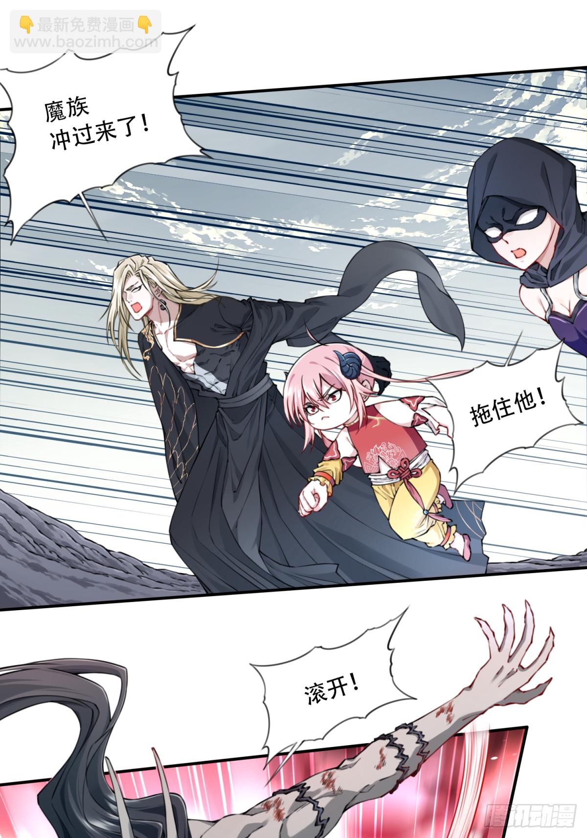 073：淬炼完成！-第74话