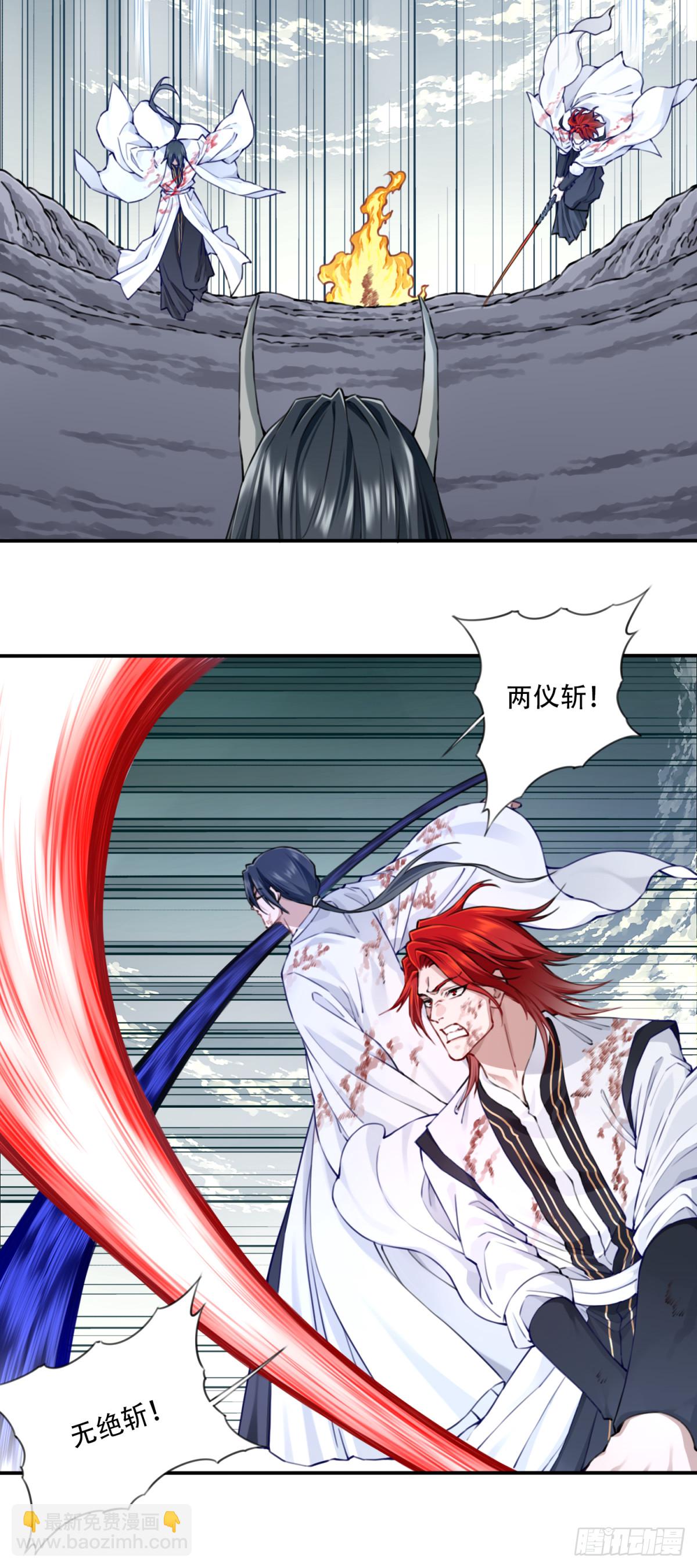 073：淬炼完成！-第74话