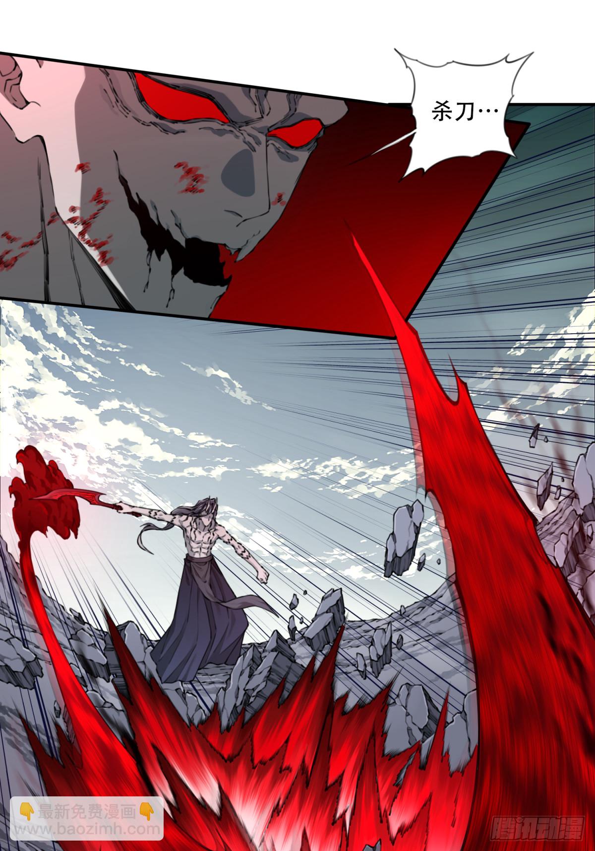 073：淬炼完成！-第74话