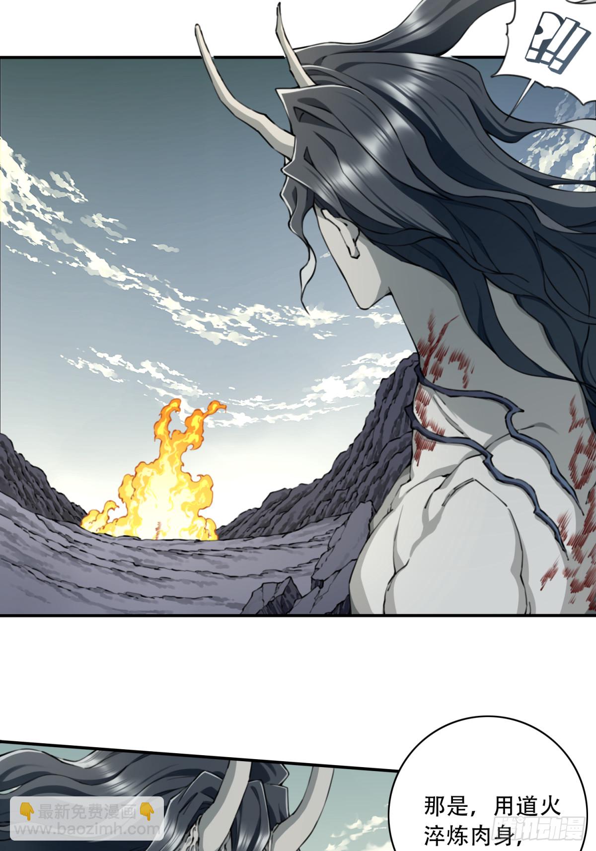 073：淬炼完成！-第74话