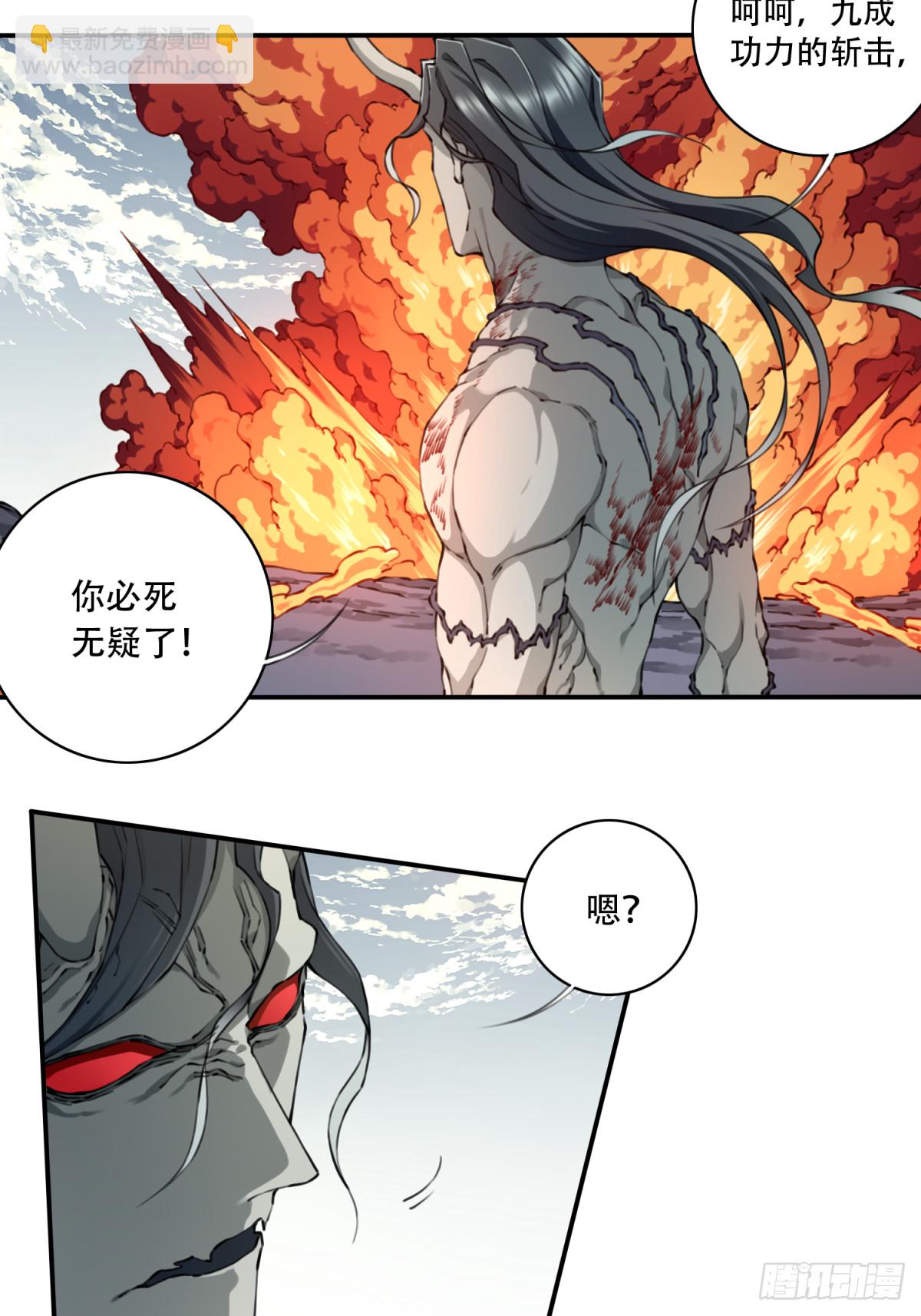 073：淬炼完成！-第74话