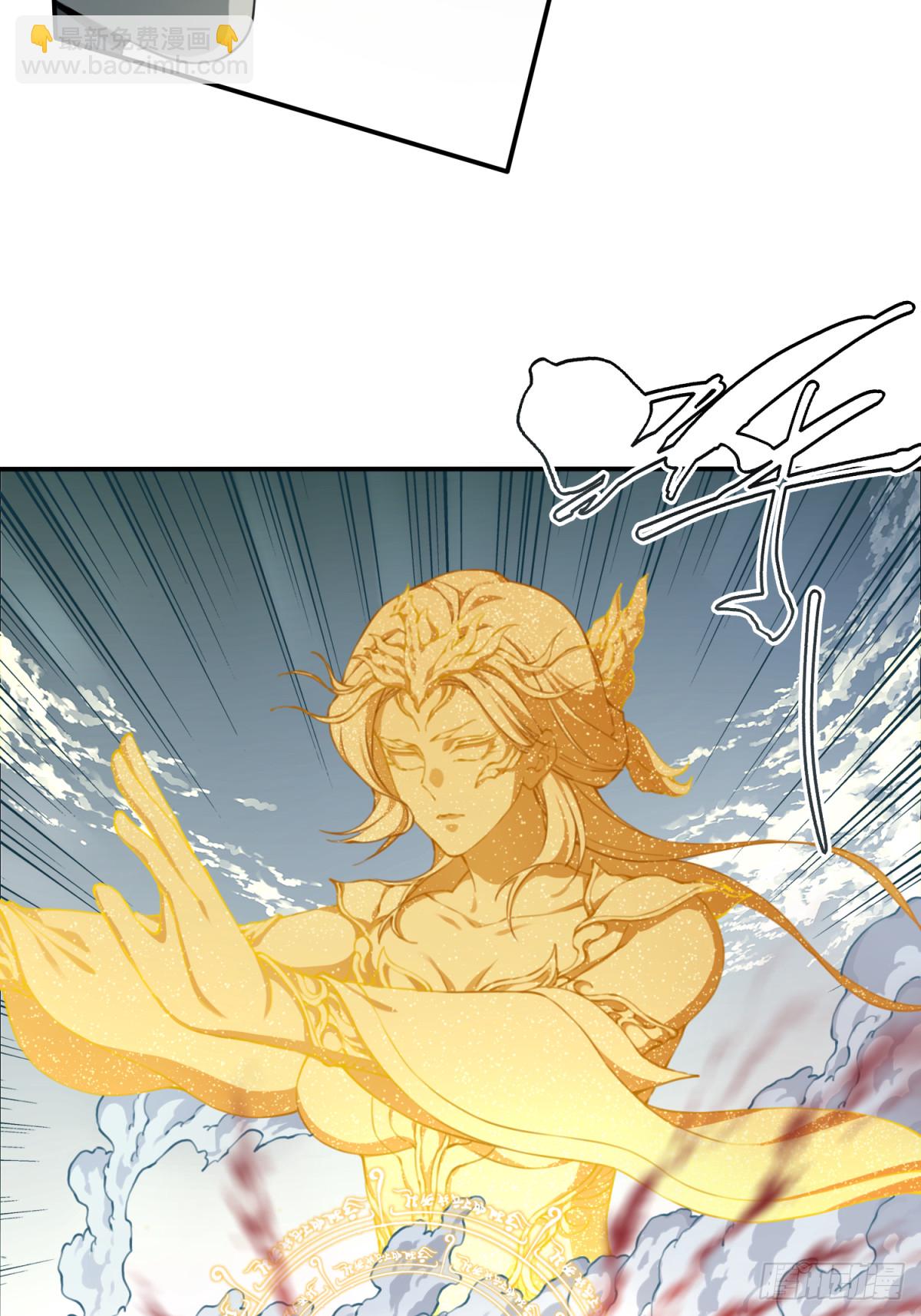 073：淬炼完成！-第74话