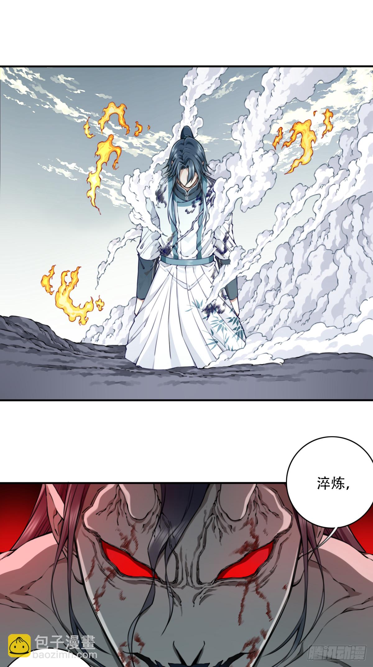 073：淬炼完成！-第74话