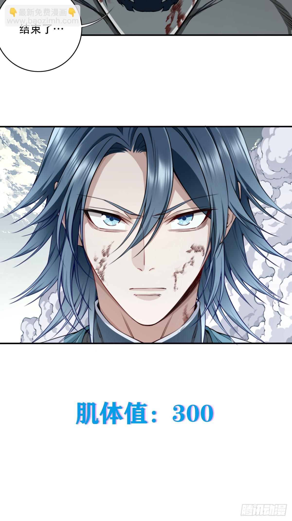 073：淬炼完成！-第74话