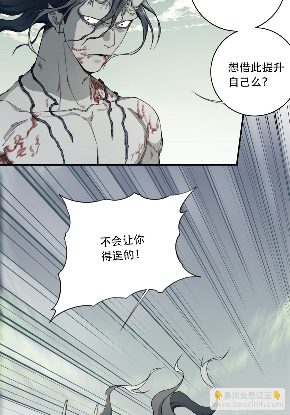 073：淬炼完成！-第74话