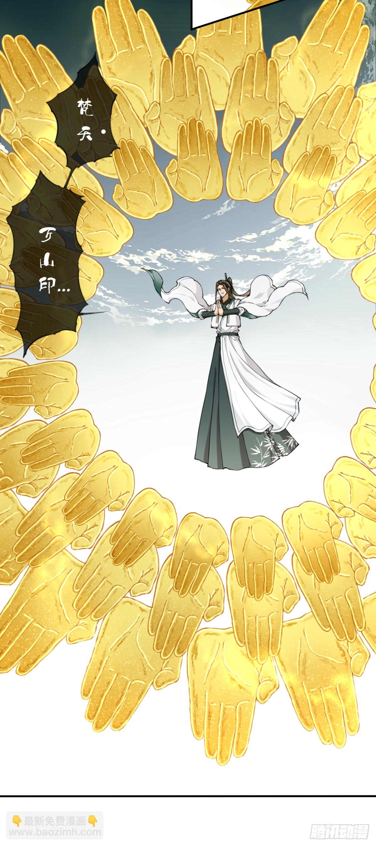 073：淬炼完成！-第74话