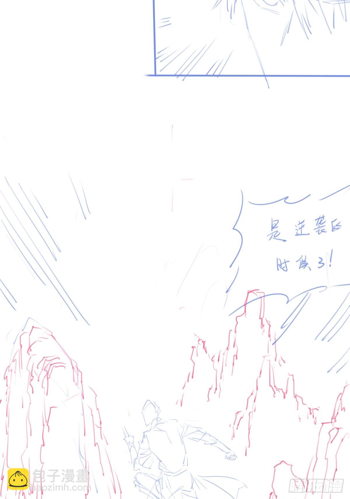 休刊+物料-第76话