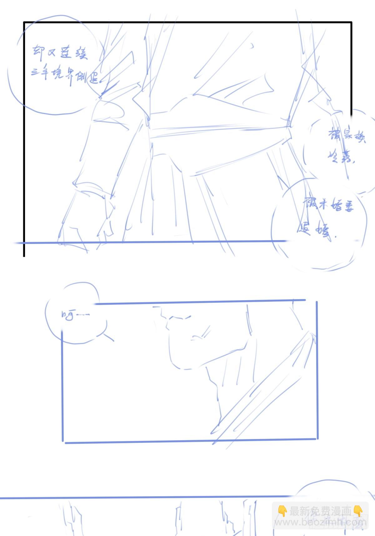 休刊+物料-第76话