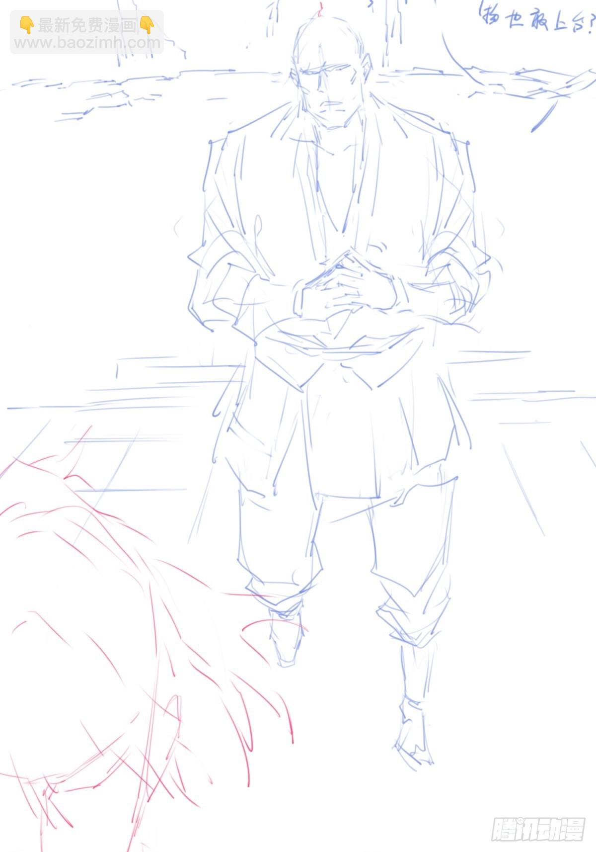 休刊+物料-第76话