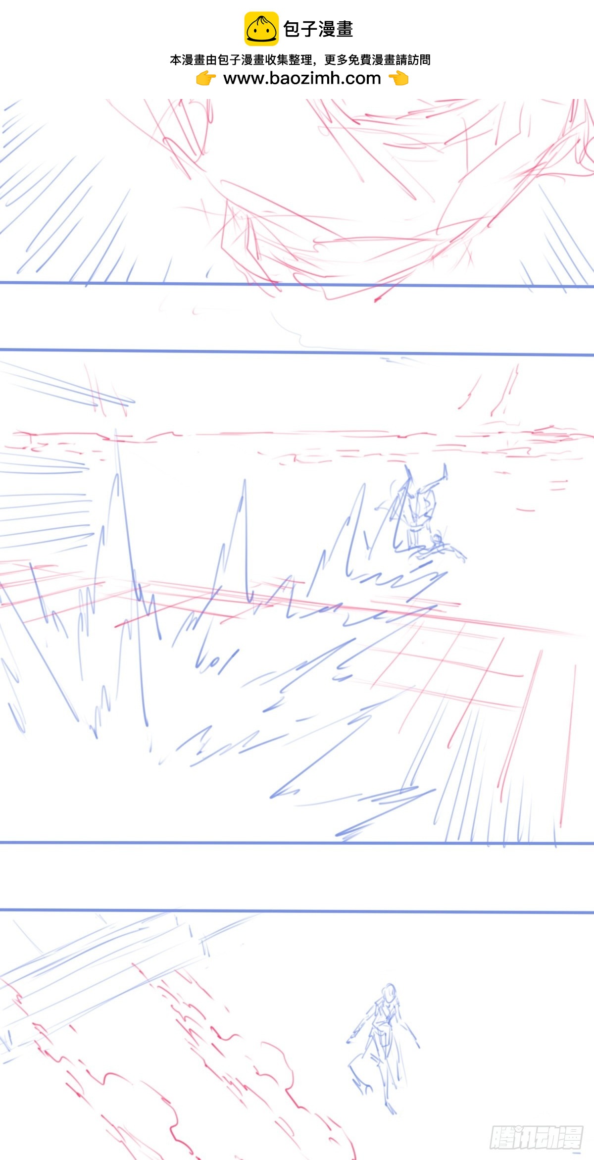 休刊+物料-第76话