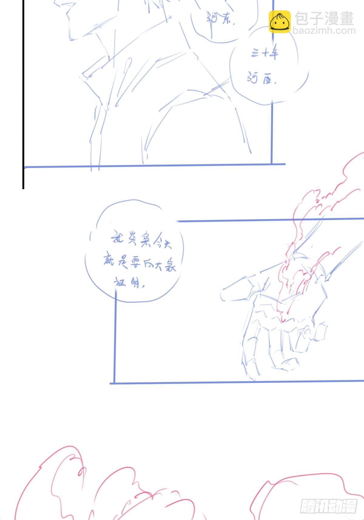 休刊+物料-第76话