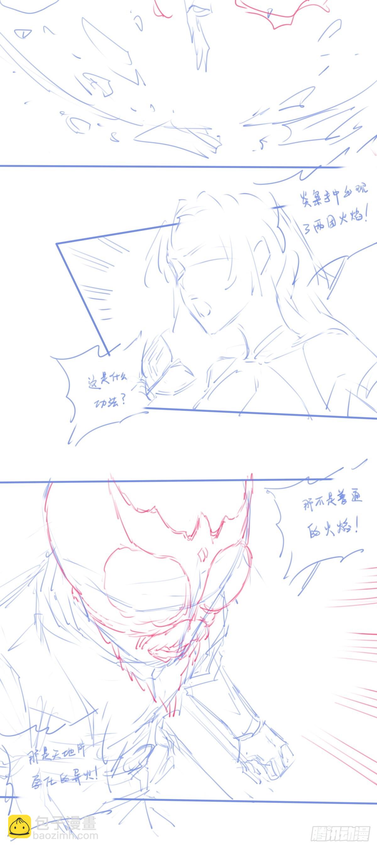 休刊+物料-第76话