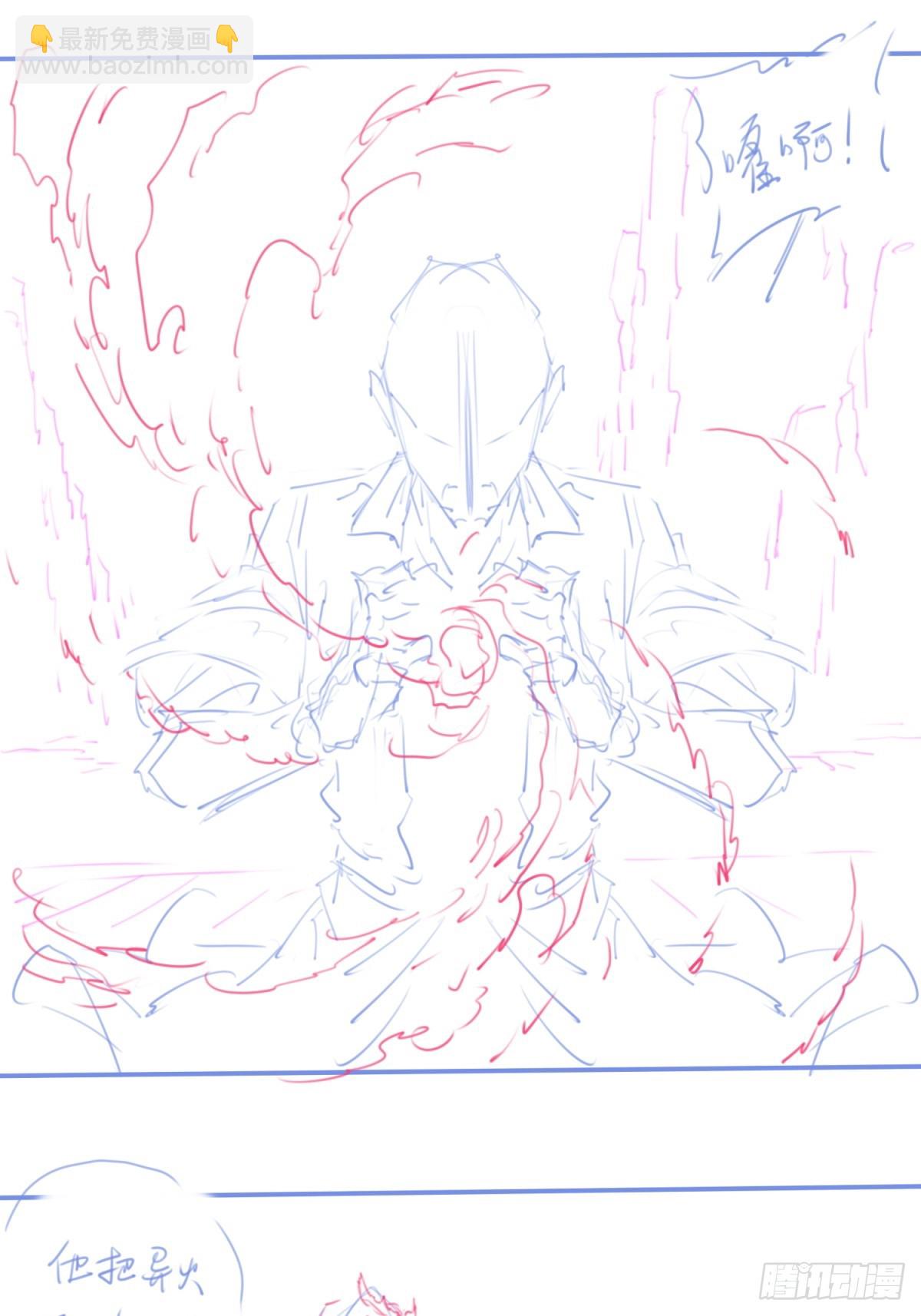 休刊+物料-第76话