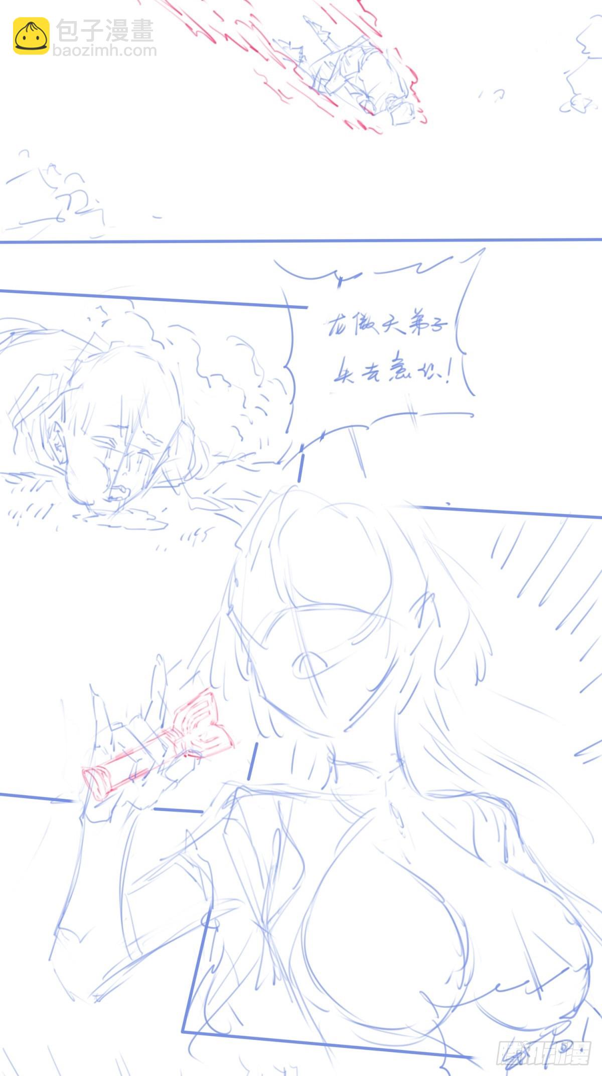 休刊+物料-第76话